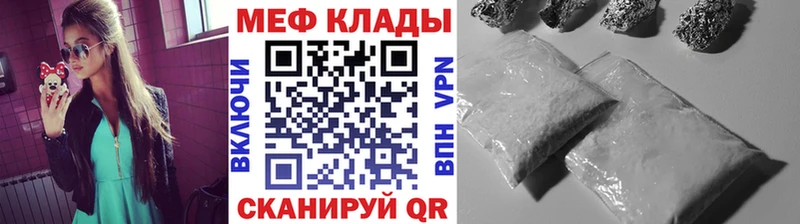 darknet клад  Бийск  Мефедрон мука 