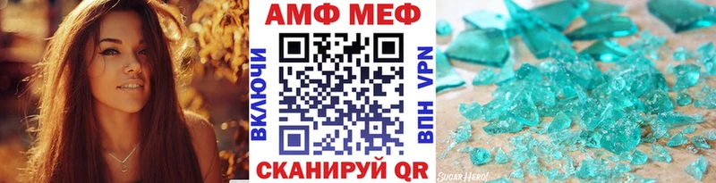 сколько стоит Бийск МЕТАМФЕТАМИН пудра
