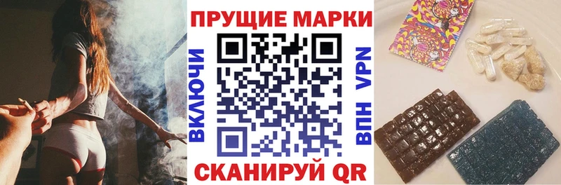 Наркотические марки 1,5мг  Бийск 