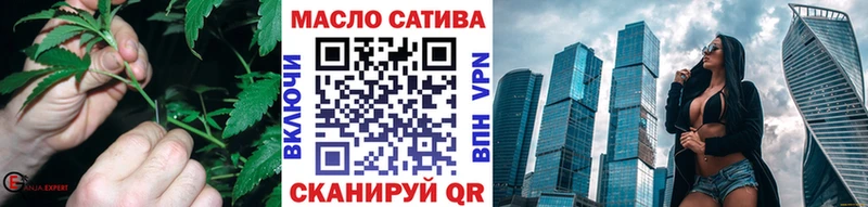 ТГК вейп с тгк где можно купить Бийск