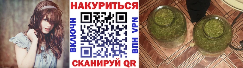 закладка  Бийск  Шишки марихуана план 
