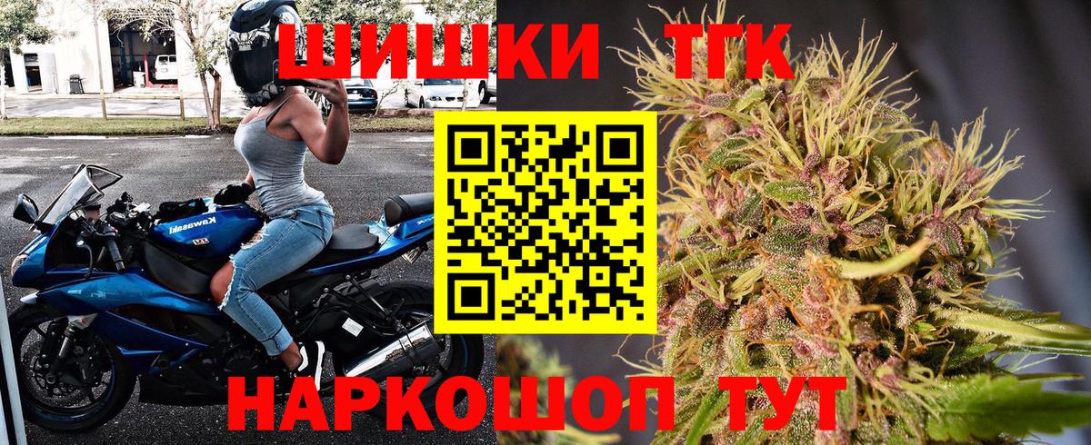 Шишки марихуана OG Kush Бийск